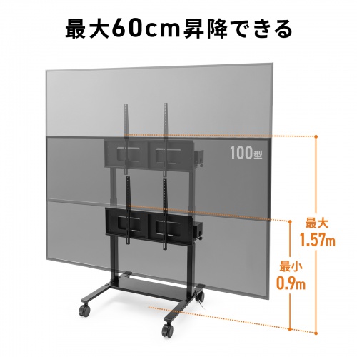 CR-PL68BK / 60～100型対応高耐荷重電動上下昇降ディスプレイスタンド