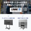CR-PL68BK 60~100型対応高耐荷重電動上下昇降ディスプレイスタンド CR-PL68BK / 60~100型対応高耐荷重電動上下昇降ディスプレイスタンド