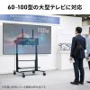 CR-PL68BK / 60～100型対応高耐荷重電動上下昇降ディスプレイスタンド
