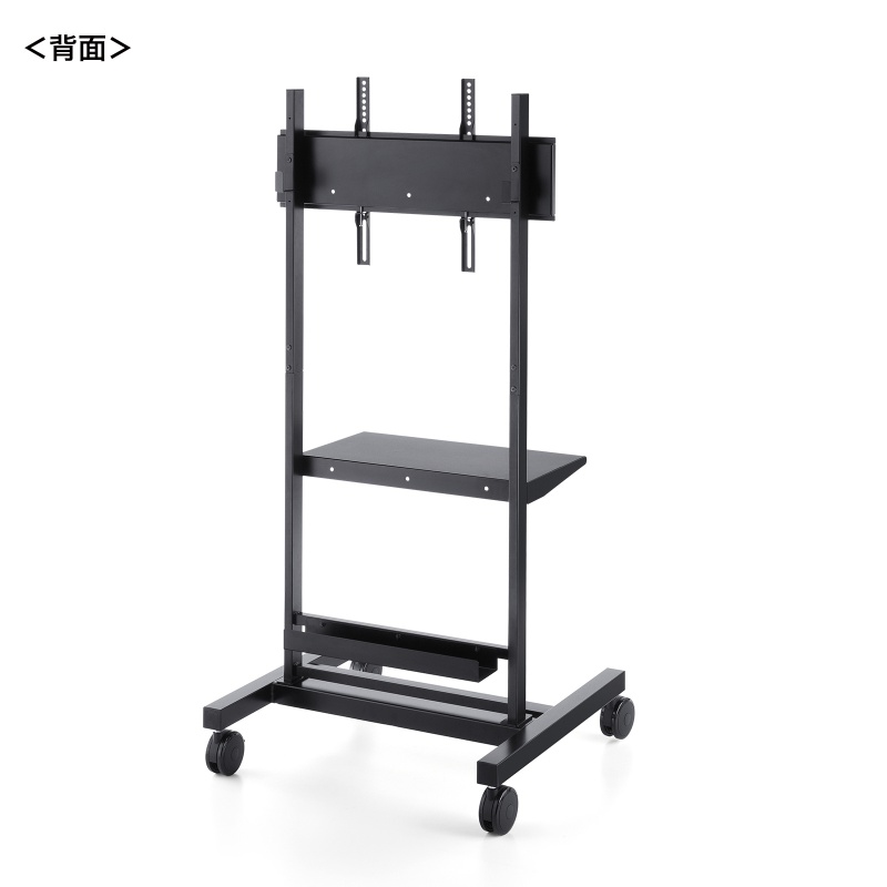 背面