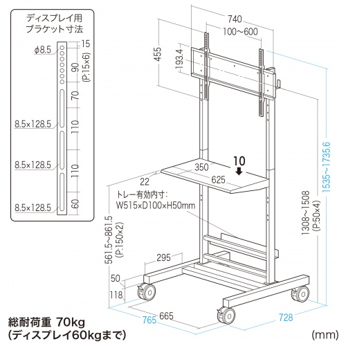 CR-PL69BK / 32～75型対応ディスプレイスタンド