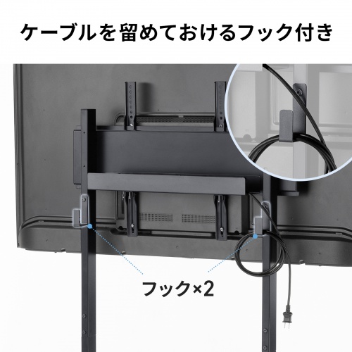 CR-PL69BK / 32～75型対応ディスプレイスタンド
