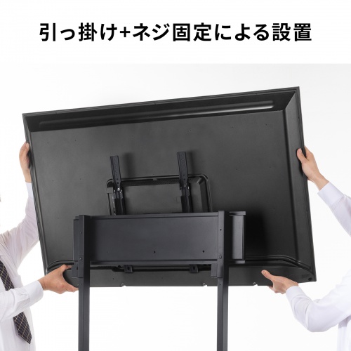 CR-PL69BK / 32～75型対応ディスプレイスタンド