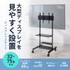 CR-PL69BK 32~75型対応ディスプレイスタンド CR-PL69BK / 32~75型対応ディスプレイスタンド
