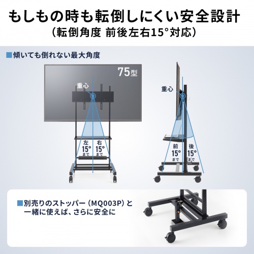 CR-PL69BK / 32～75型対応ディスプレイスタンド
