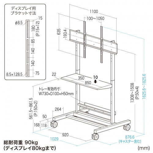 CR-PL70BK / 60~100型対応ディスプレイスタンド