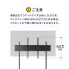 CR-PL70BK / 60～100型対応ディスプレイスタンド