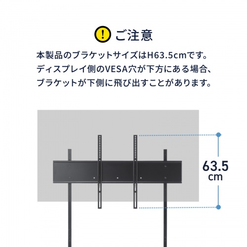 CR-PL70BK / 60~100型対応ディスプレイスタンド