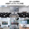 CR-PL70BK / 60～100型対応ディスプレイスタンド