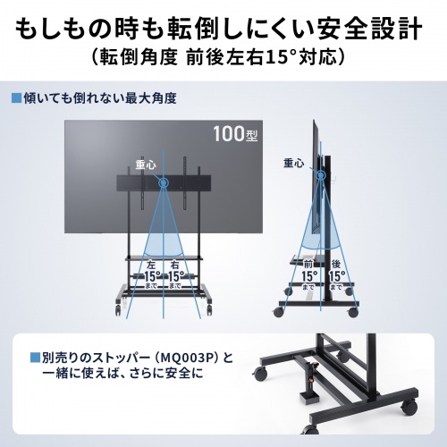 CR-PL70BK / 60~100型対応ディスプレイスタンド