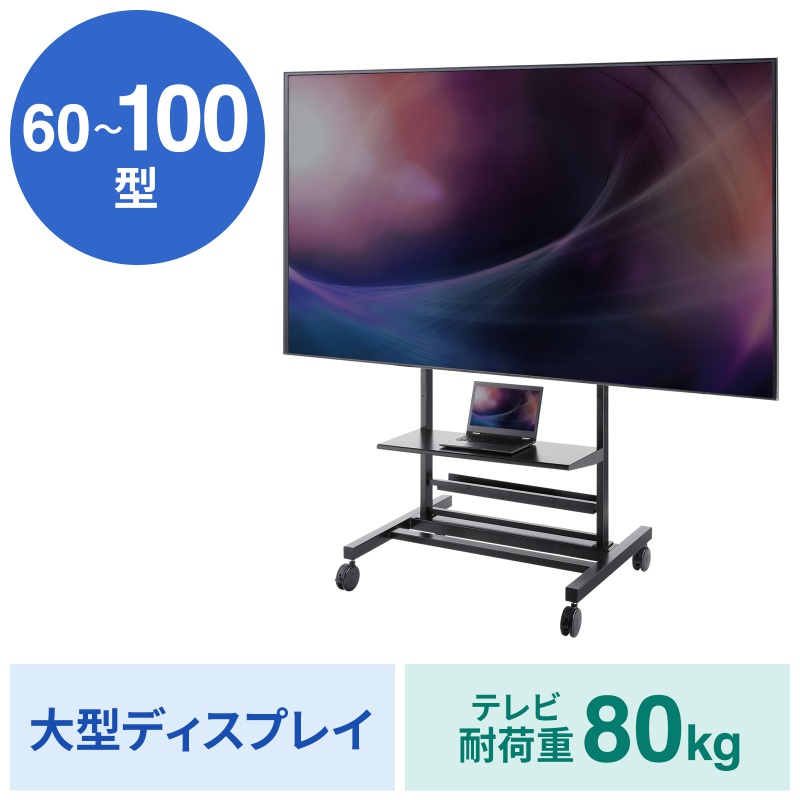 アイコン付き製品カット