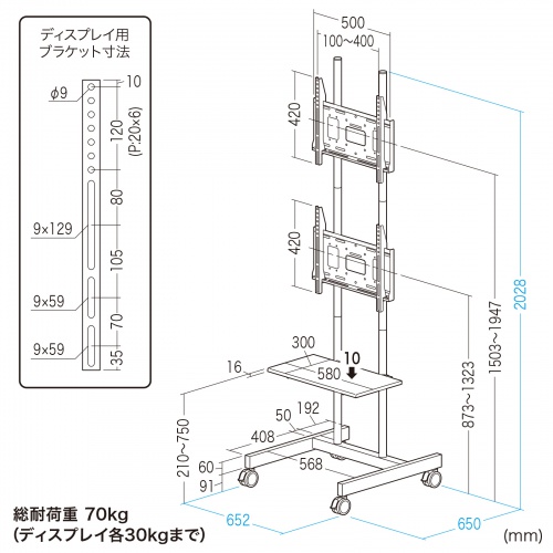 CR-PL71BK / 上下2面取り付けディスプレイスタンド（無段階高さ調整）