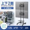 CR-PL71BK 上下2面取り付けディスプレイスタンド(無段階高さ調整) CR-PL71BK / 上下2面取り付けディスプレイスタンド(無段階高さ調整)