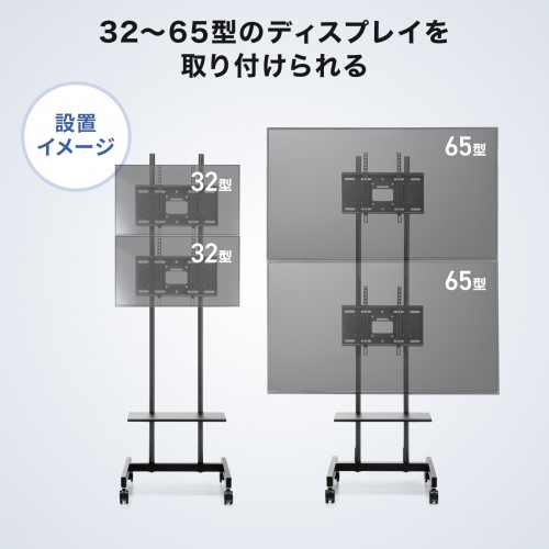 CR-PL71BK / 上下2面取り付けディスプレイスタンド（無段階高さ調整）