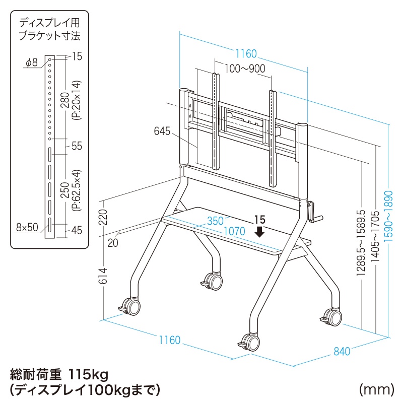 寸法図