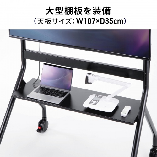 CR-PL72BK / 100型対応手動昇降ディスプレイスタンド