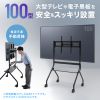 CR-PL72BK 60~100型対応手動昇降ディスプレイスタンド CR-PL72BK / 60~100型対応手動昇降ディスプレイスタンド