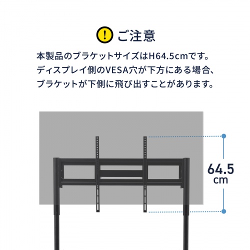 CR-PL72BK / 60~100型対応手動昇降ディスプレイスタンド