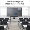 CR-PL72BK 60~100型対応手動昇降ディスプレイスタンド CR-PL72BK / 60~100型対応手動昇降ディスプレイスタンド