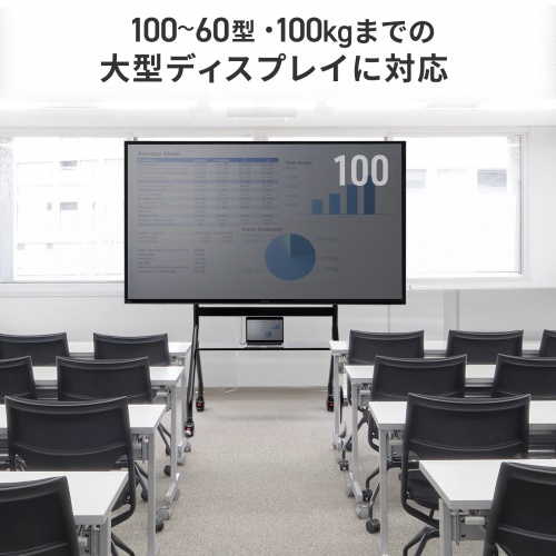 CR-PL72BK / 100型対応手動昇降ディスプレイスタンド