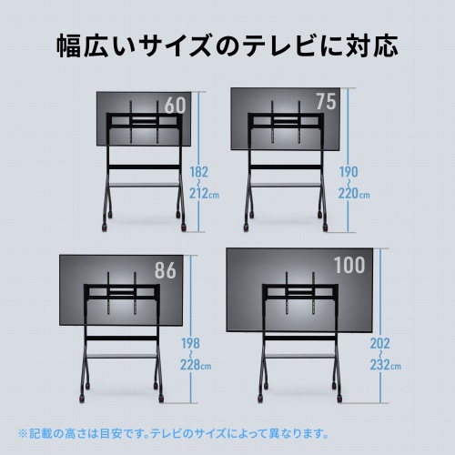 CR-PL72BK / 100型対応手動昇降ディスプレイスタンド