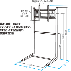 CR-PL7 / 32型～52型対応液晶・プラズマ壁寄せTVスタンド（受注生産）