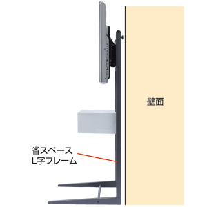CR-PL7 / 32型～52型対応液晶・プラズマ壁寄せTVスタンド（受注生産）