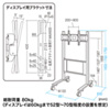 CR-PL8N / 52型～70型対応液晶・プラズマディスプレイスタンド