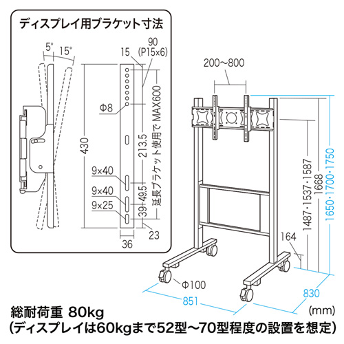 CR-PL8N / 52型～70型対応液晶・プラズマディスプレイスタンド