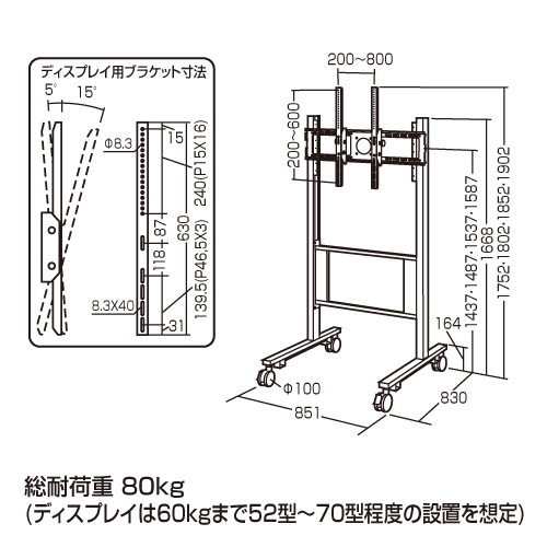 CR-PL8 / 52型～70型対応液晶・プラズマディスプレイスタンド