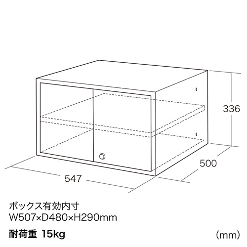 CR-PLBOX2N / 液晶・プラズマTVスタンド用セキュリティボックス（W547×D500mm）