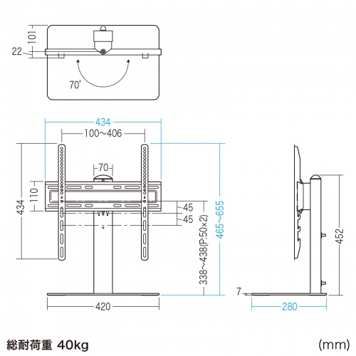 CR-PLD001 / 32～55型対応卓上ディスプレイスタンド