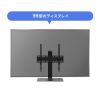 CR-PLD001 32~55型対応卓上ディスプレイスタンド CR-PLD001 / 32~55型対応卓上ディスプレイスタンド
