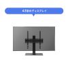 CR-PLD001 32~55型対応卓上ディスプレイスタンド CR-PLD001 / 32~55型対応卓上ディスプレイスタンド