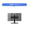 CR-PLD001 32~55型対応卓上ディスプレイスタンド CR-PLD001 / 32~55型対応卓上ディスプレイスタンド
