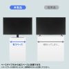 CR-PLD001 32~55型対応卓上ディスプレイスタンド CR-PLD001 / 32~55型対応卓上ディスプレイスタンド