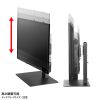 CR-PLD001 32~55型対応卓上ディスプレイスタンド CR-PLD001 / 32~55型対応卓上ディスプレイスタンド