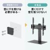 CR-PLD001 32~55型対応卓上ディスプレイスタンド CR-PLD001 / 32~55型対応卓上ディスプレイスタンド