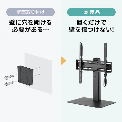 CR-PLD001【32~55型対応卓上ディスプレイスタンド】左右の角度 CR-PLD001【32~55型対応卓上ディスプレイスタンド】左右の角度