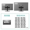 CR-PLD001 32~55型対応卓上ディスプレイスタンド CR-PLD001 / 32~55型対応卓上ディスプレイスタンド