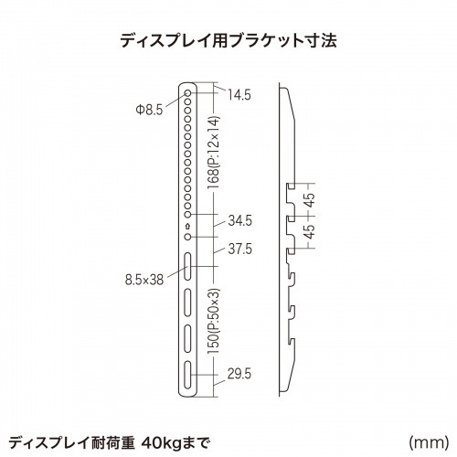 CR-PLD002 / 37～65型対応卓上ディスプレイスタンド