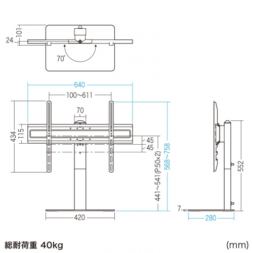 CR-PLD002 / 37～65型対応卓上ディスプレイスタンド