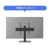 CR-PLD002 37~65型対応卓上ディスプレイスタンド CR-PLD002 / 37~65型対応卓上ディスプレイスタンド