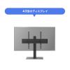 CR-PLD002 37~65型対応卓上ディスプレイスタンド CR-PLD002 / 37~65型対応卓上ディスプレイスタンド