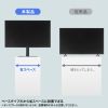 CR-PLD002 37~65型対応卓上ディスプレイスタンド CR-PLD002 / 37~65型対応卓上ディスプレイスタンド