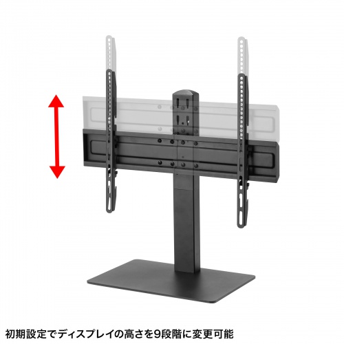 CR-PLD002 / 37～65型対応卓上ディスプレイスタンド