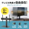 CR-PLD002 / 37～65型対応卓上ディスプレイスタンド