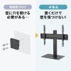 CR-PLD002 37~65型対応卓上ディスプレイスタンド CR-PLD002 / 37~65型対応卓上ディスプレイスタンド