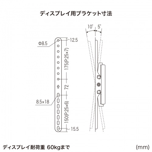 CR-PLD003 / 42～75型対応卓上ディスプレイスタンド