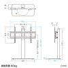 CR-PLD003 42~75型対応卓上ディスプレイスタンド CR-PLD003 / 42~75型対応卓上ディスプレイスタンド
